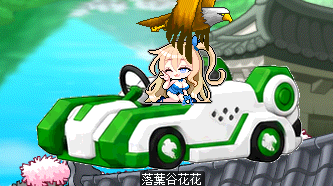 跑跑卡丁車