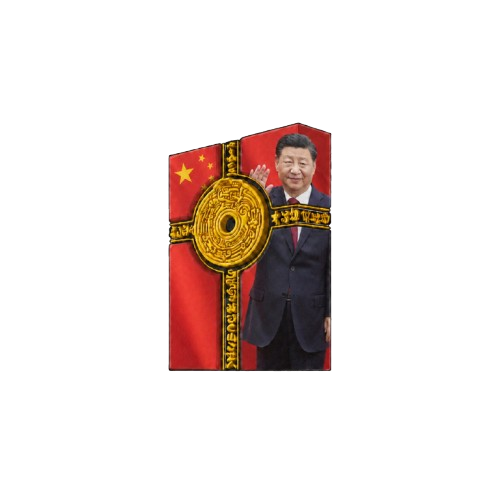 包子輪迴